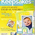 creating Keepsakes Simple Scrapbooks15
