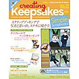creating Keepsakes Simple Scrapbooks17