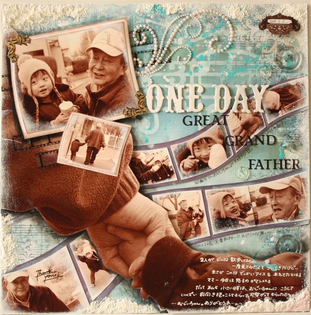 ONE DAY ~great grand father~